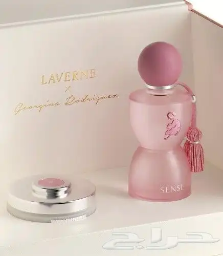 مجموعة عطر جورجينا 1