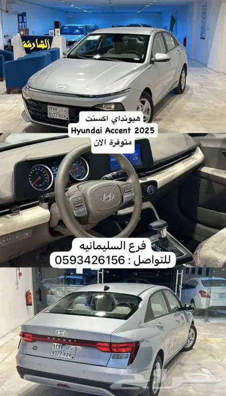 عروض الشارقة لتأجير السيارات 15