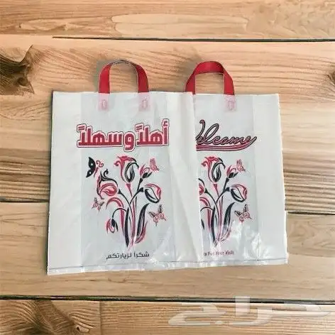اكياس بالات كراتين ماء وشاهي اكياس نفايات 1