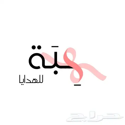 تصميم شعار لوقو 6