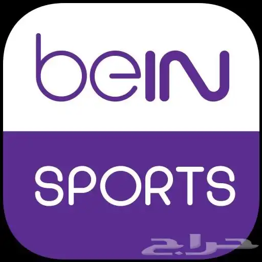 رسيفر بي ان عربي جديد PVR 2