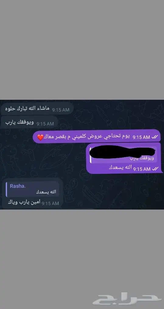 تصميم عروض بوربوينت لجميع المراحل الدراسية 4