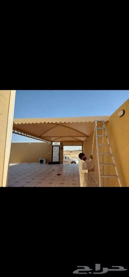 حداد مظلات وسواتر الرياض 1