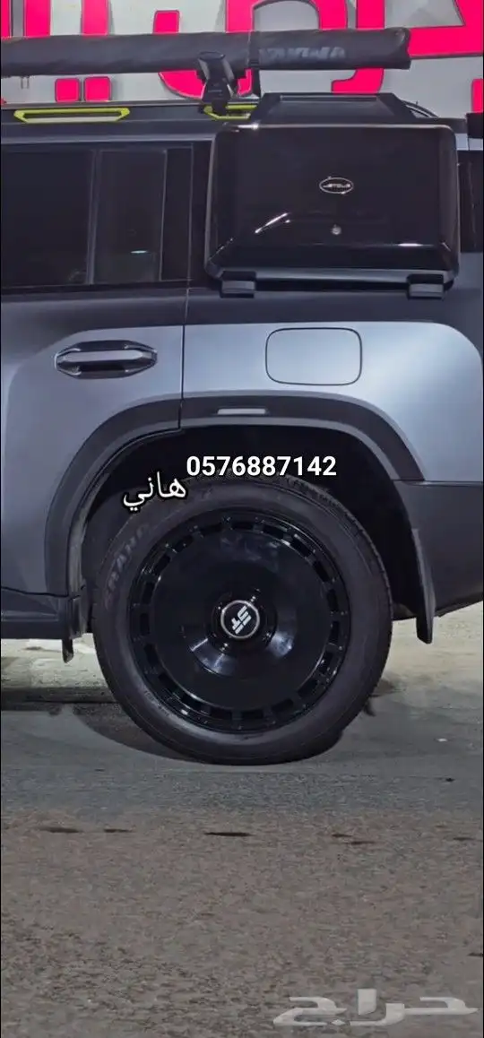 جنوط جيتور منصوري مقاسات  21 22 23 2