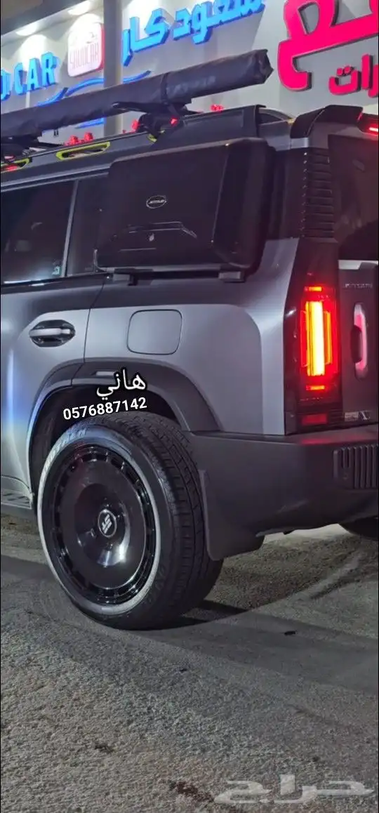 جنوط جيتور منصوري مقاسات  21 22 23 7