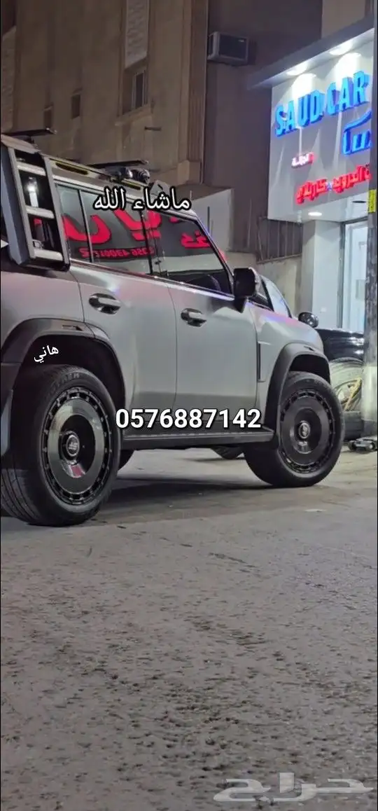 جنوط جيتور منصوري مقاسات  21 22 23 3
