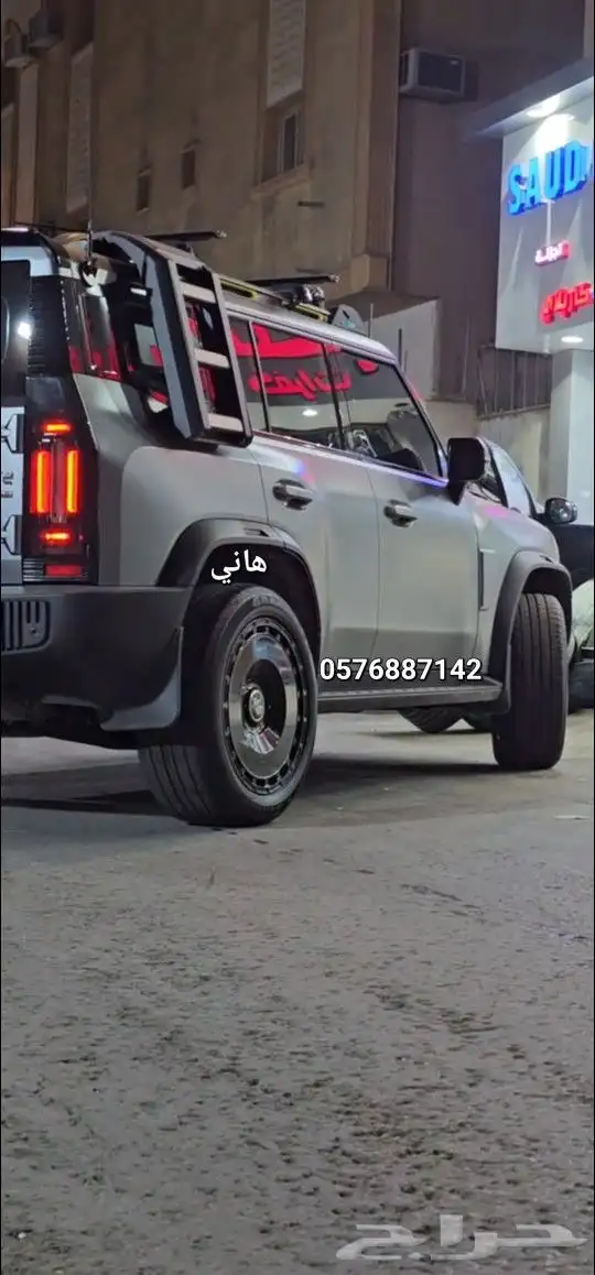 جنوط جيتور منصوري مقاسات  21 22 23 6