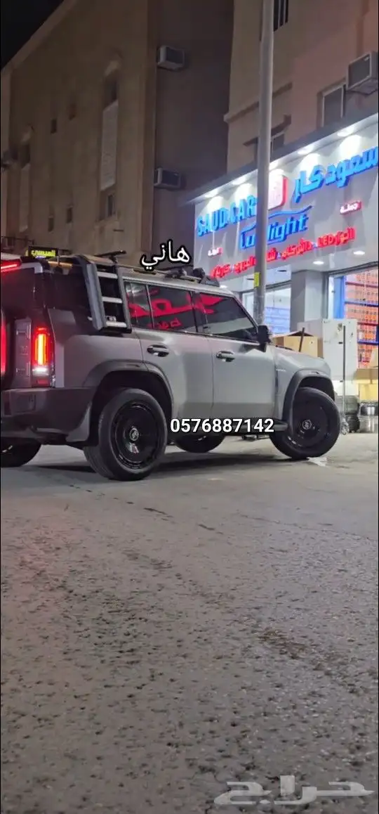 جنوط جيتور منصوري مقاسات  21 22 23 4