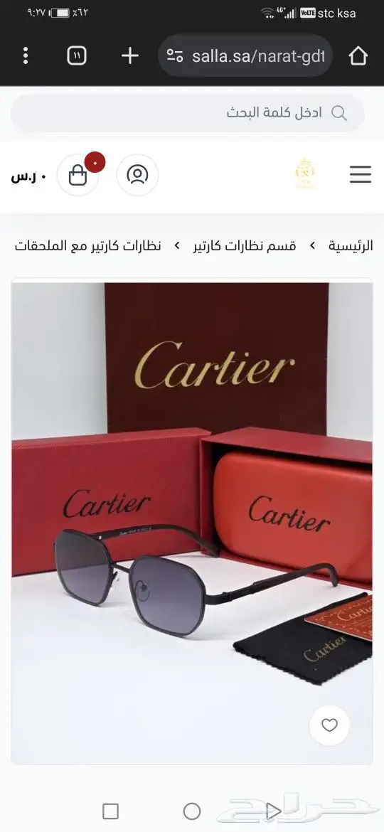 نضارات كارتير اصلي جديد 18