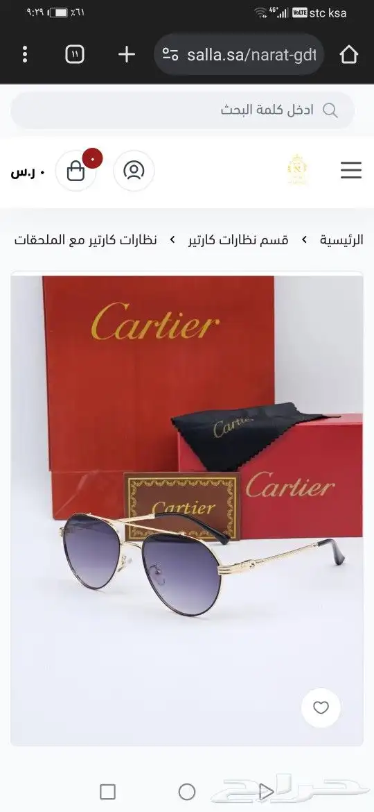 نضارات كارتير اصلي جديد 6