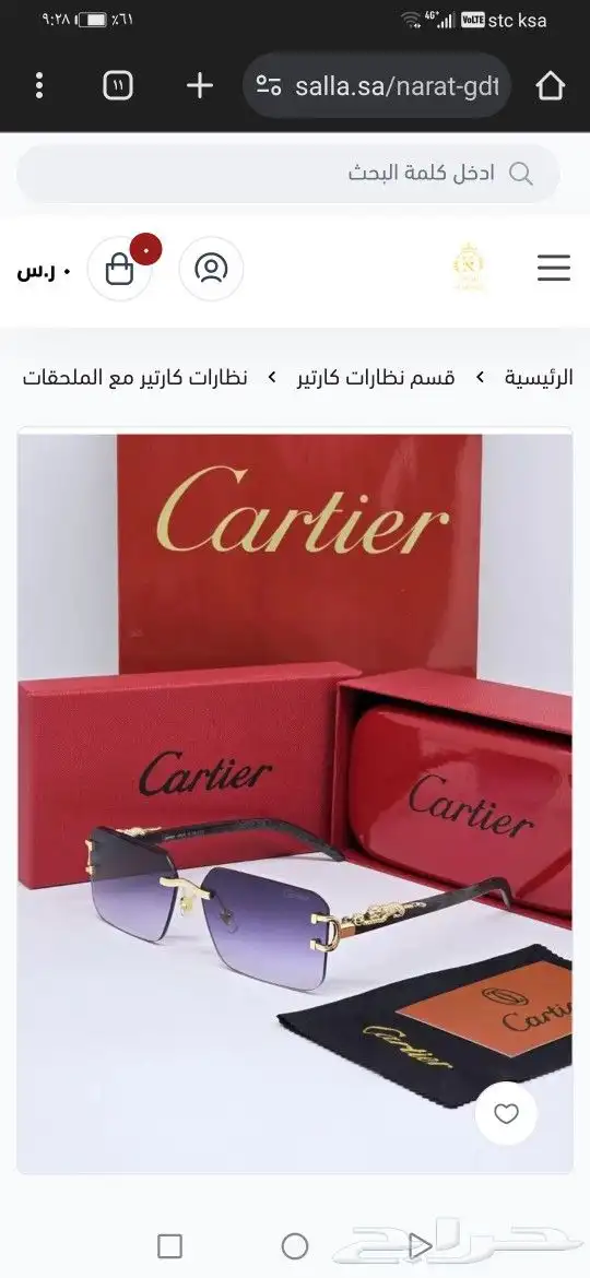 نضارات كارتير اصلي جديد 10