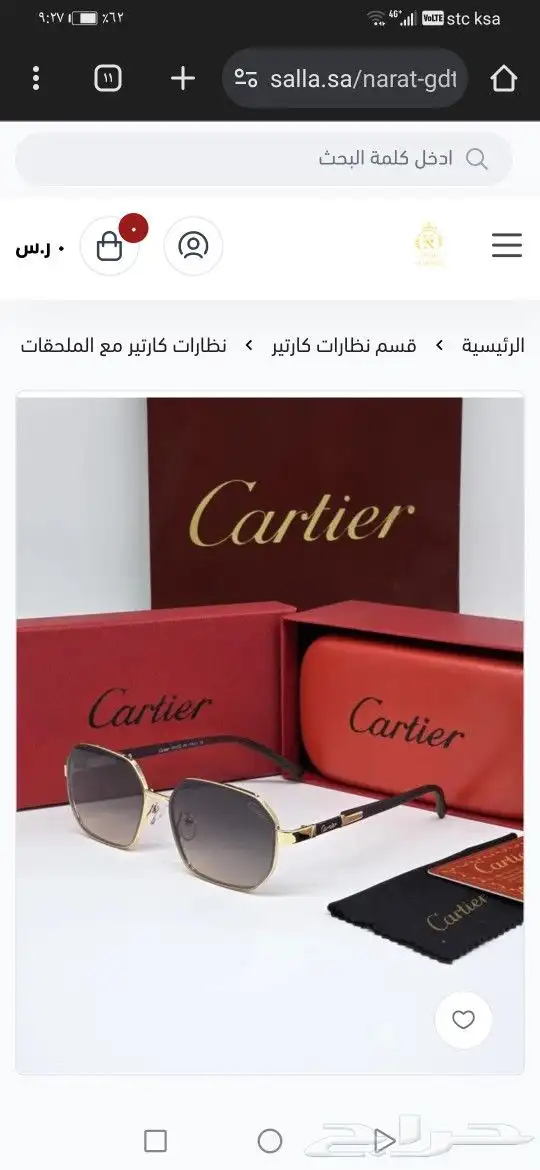 نضارات كارتير اصلي جديد 16