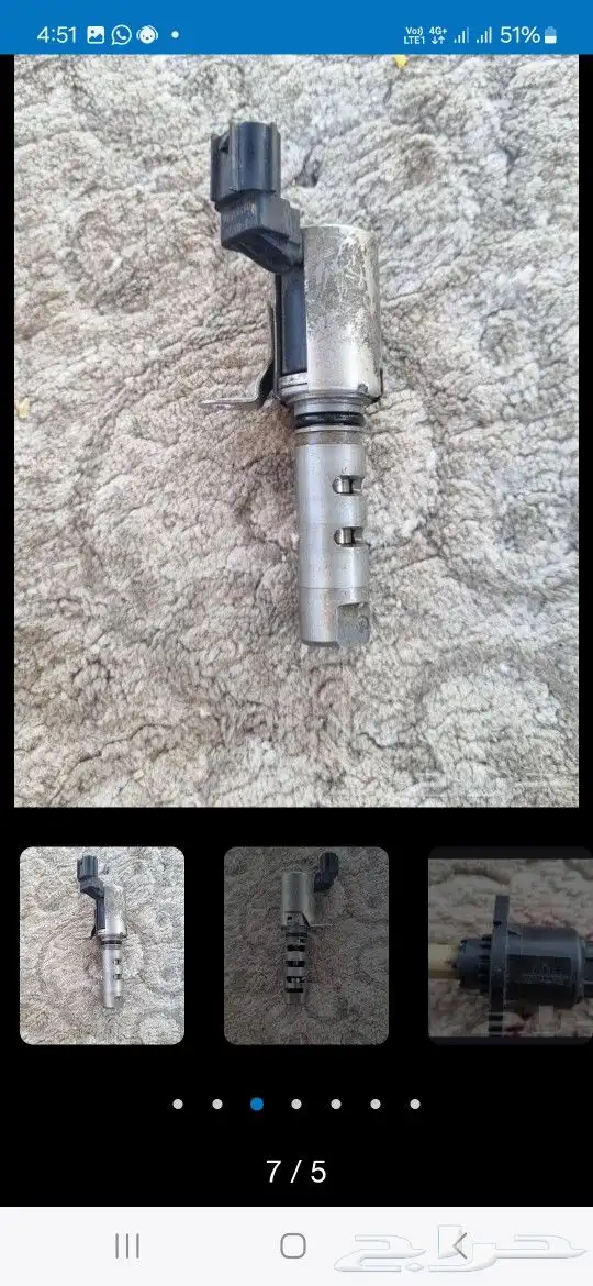 بوابه بنزين دباب دايهاتسو 1