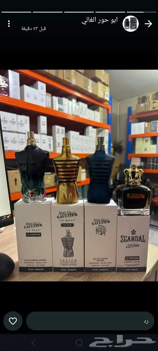 عطرك هو شخصيتك 0