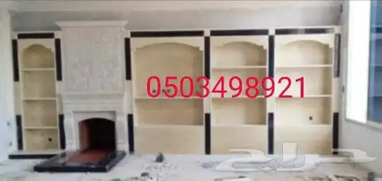 مشبات افران مناقل افران نابولي شوايات مصبات ستيل شلالات 22