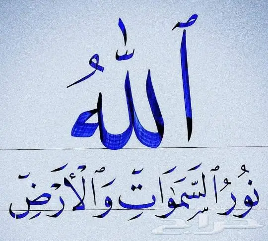 حسن خطك مع المدرب ابو محمد 0