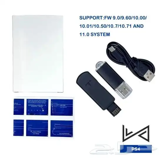 قطعة تهكير PS4 من تحديث 9.0 الى 11.0 0