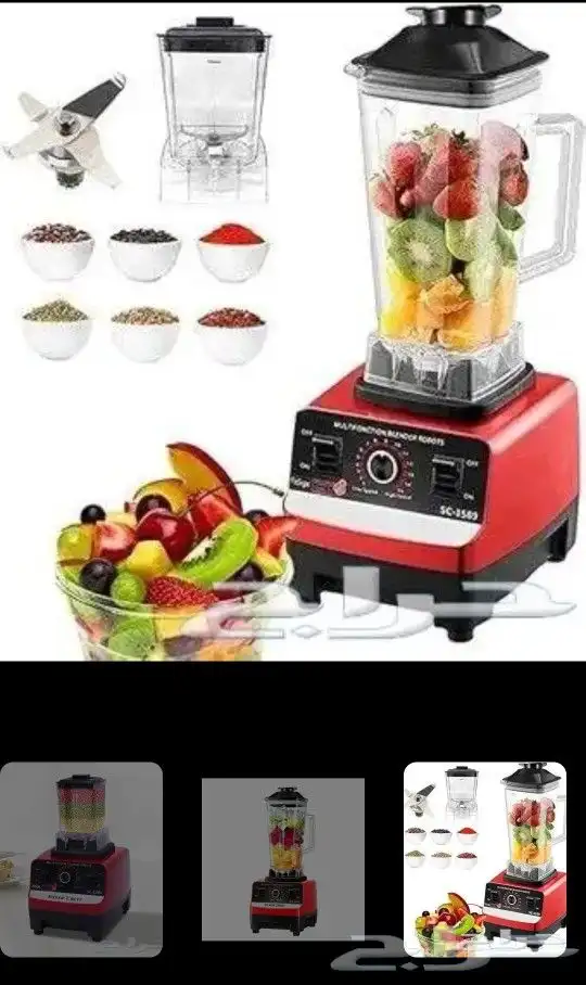 خلاط كهربائي 0
