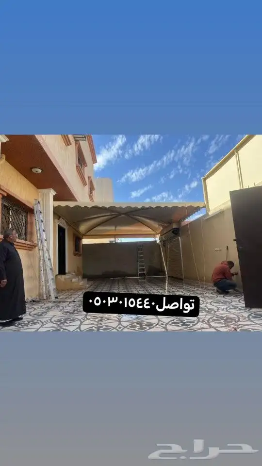 سواتر مظلات ابها 5