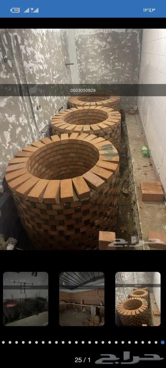 مداخن طاولات مغاسل تجهيز مطاعم ومطابخ وفنادق وكوفيه استانلس 26