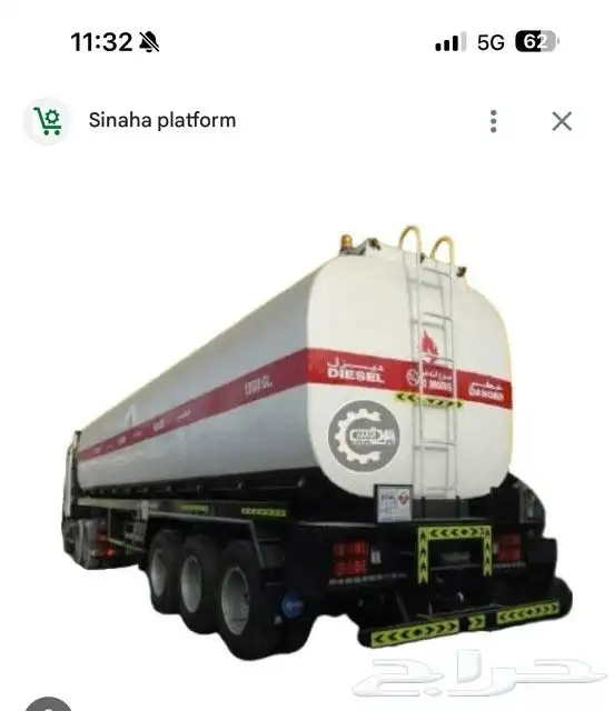 يوجدلاايججار تريلات مويا وايتات 0