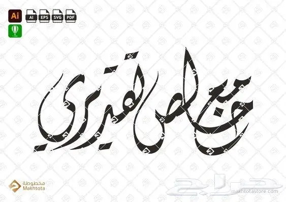 شقق للإيجار خميس مشيط مخطط بن مشيط 13