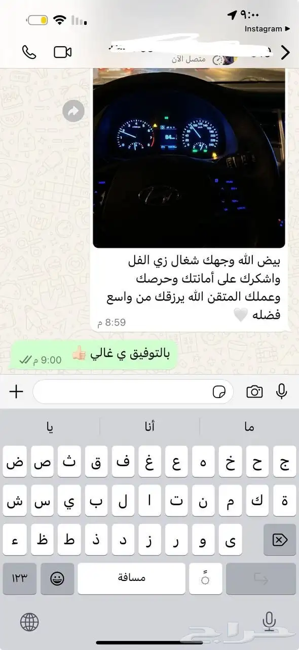 مثبت سرعه النترا 12