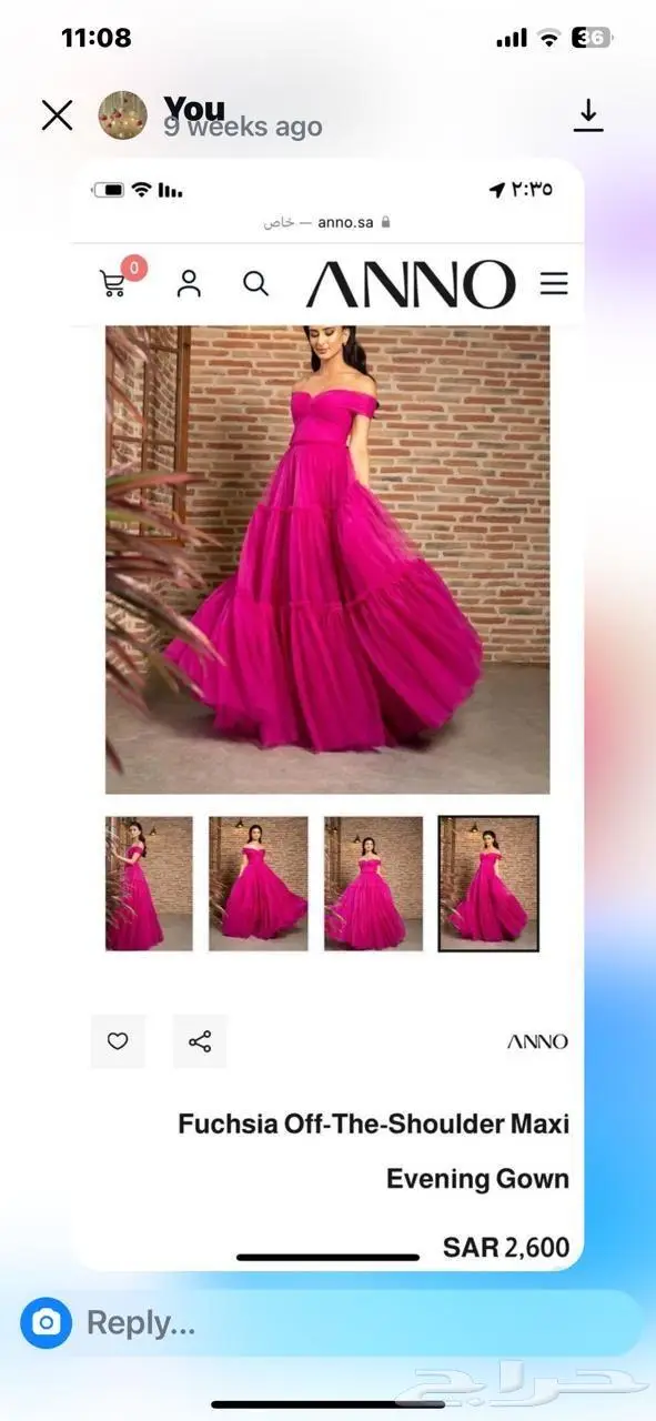 فستان سهره 1