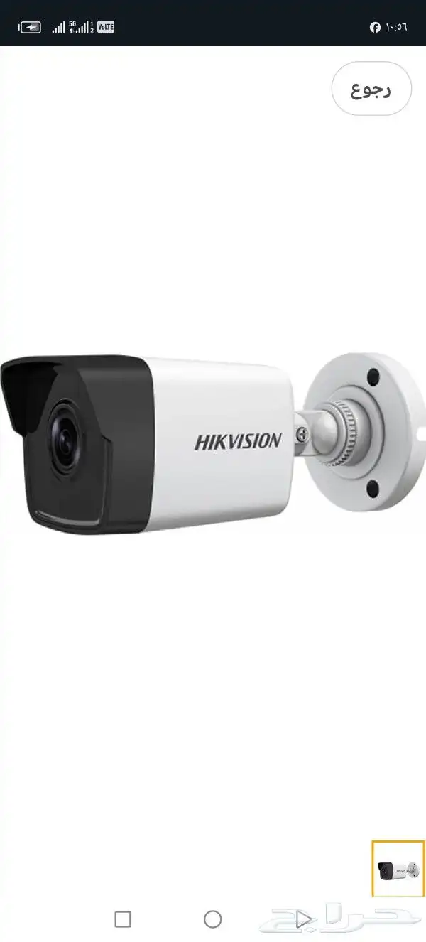 فني صيانه تركيب كاميرات المراقبة 0