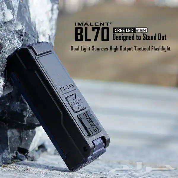 كشاف يدوي ايملنت IMALENT BL70بقوة 6000لومن مسافة الإضاءة347 0