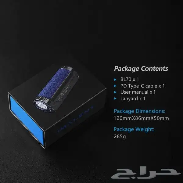 كشاف يدوي ايملنت IMALENT BL70بقوة 6000لومن مسافة الإضاءة347 12