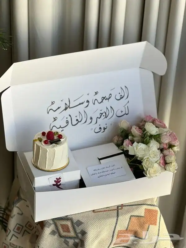 ورد وكيك 3