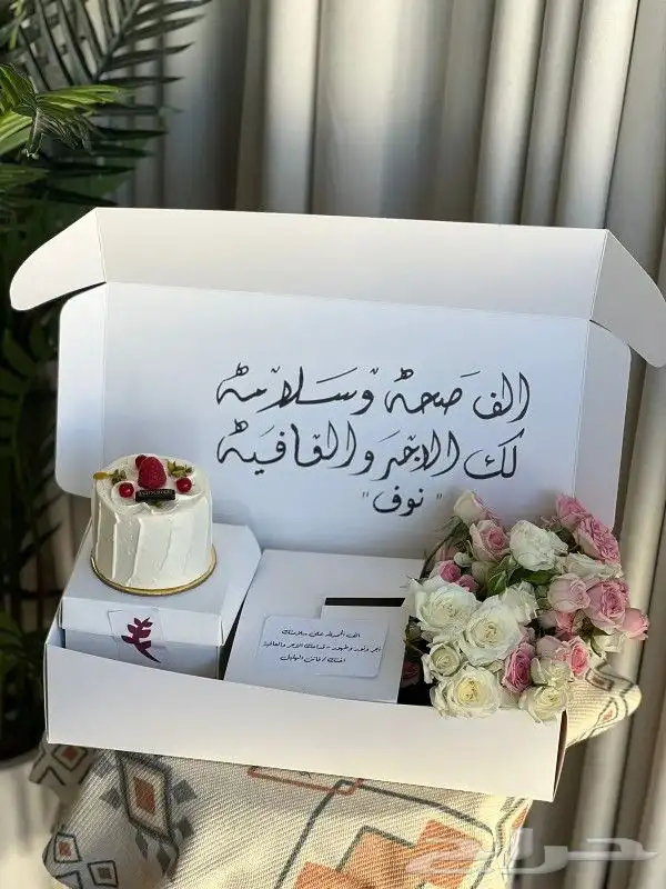 ورد وكيك 2