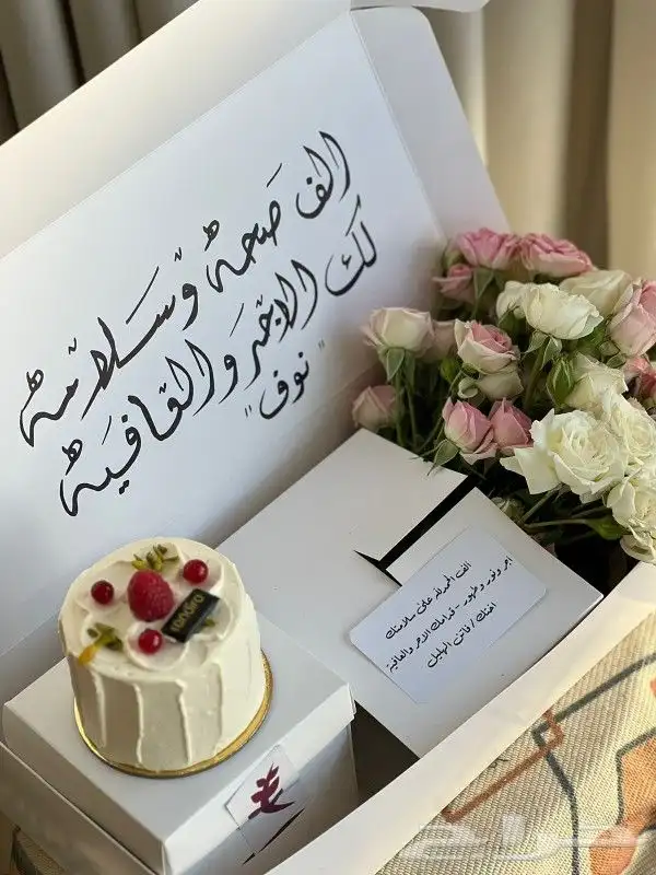 ورد وكيك 5