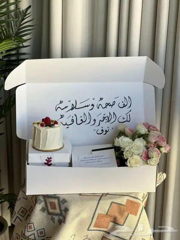 ورد وكيك 6