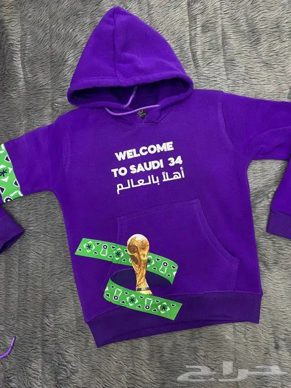 بلوفر كاس العالم 1