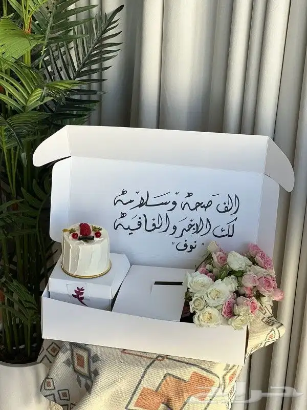 ورد وكيك 0