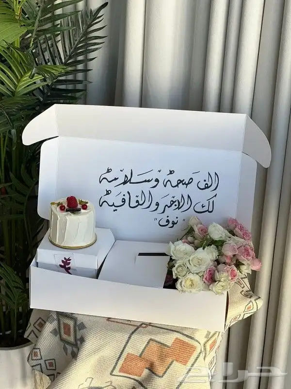 ورد وكيك 1