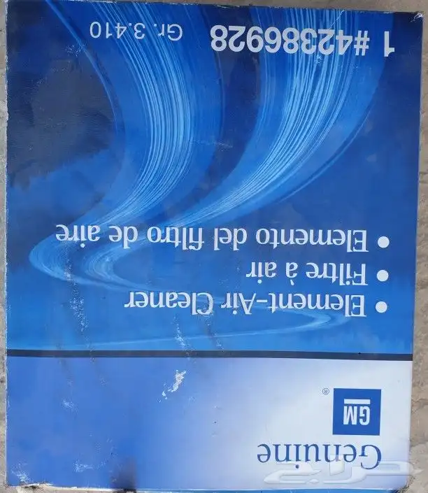 فلتر هواء افيو 2011 1
