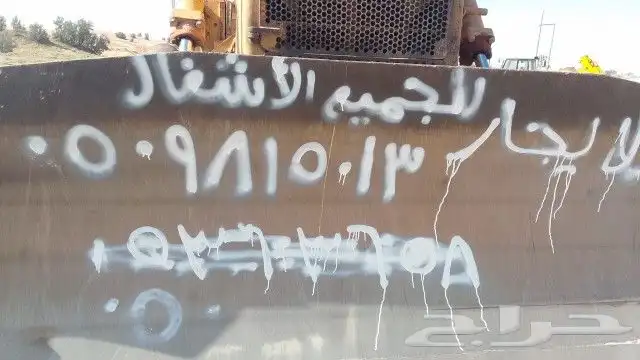 كماتسو 155 0