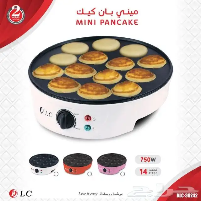 ميني بان كيك 0