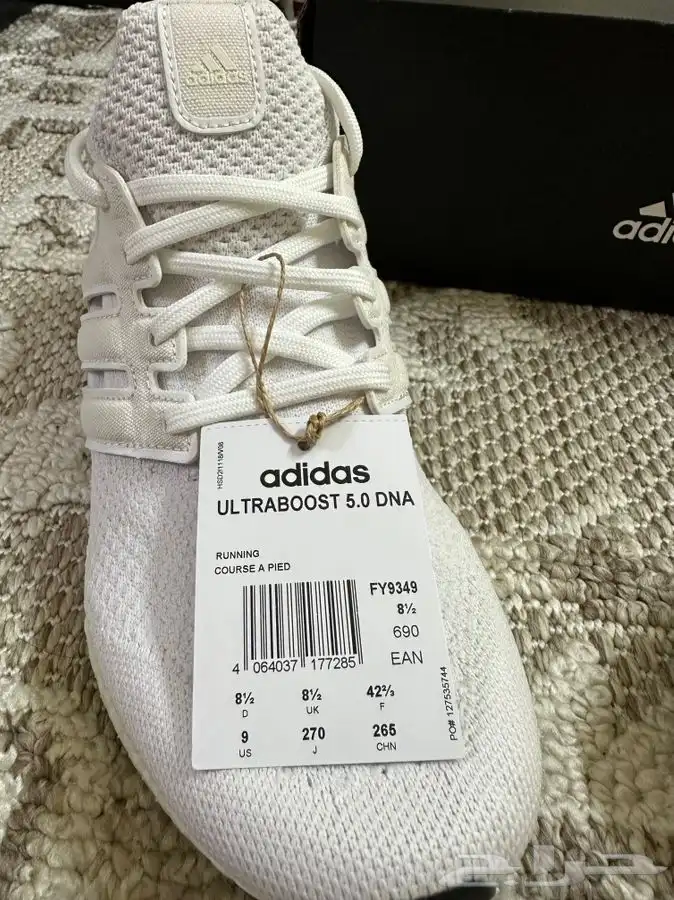 للبيع حذاء الترا بوست جديده 6