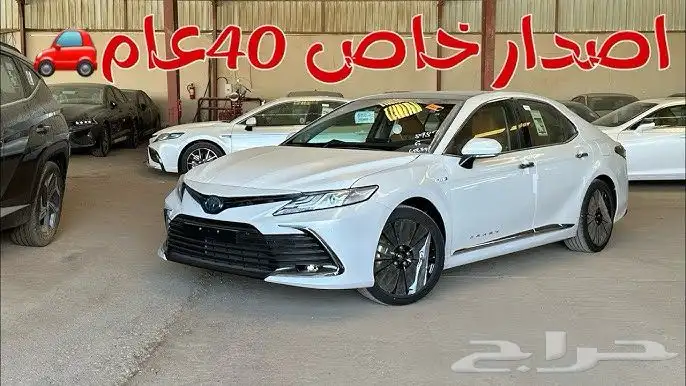 جنوط كامري 19