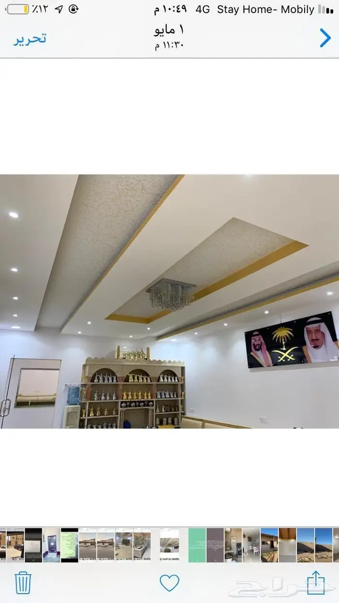 للبيع بيت ربع شقق بنزهه 2