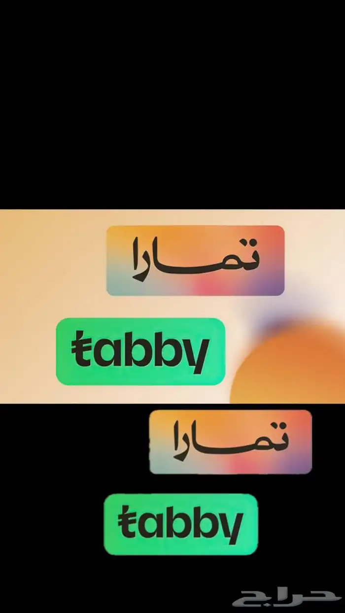 رسيفر بي ان PVR اردني جديد 3