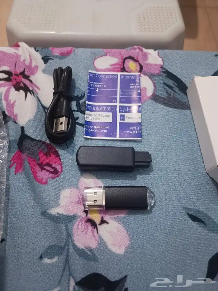 قطعة تهكير PS4 من تحديث 9.0 الى 11.0 3