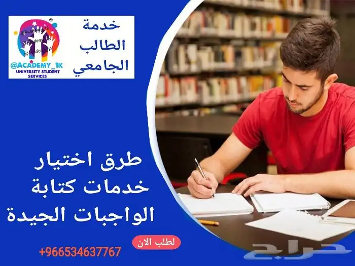 كالي لينكس . باكت تريسر . سوكت بروقرامينق . مشروع بالاردوين 1