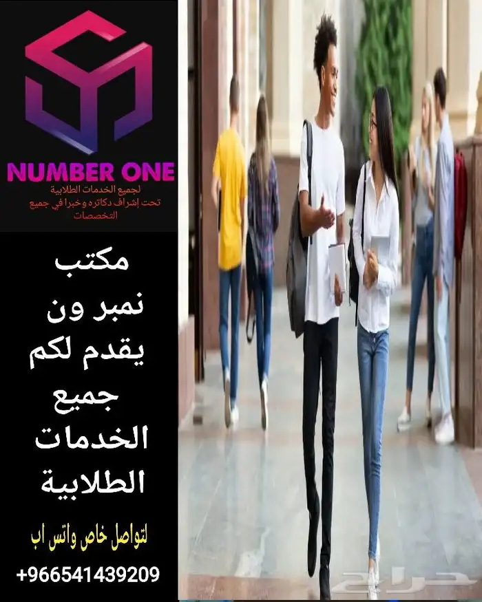 كالي لينكس . باكت تريسر . سوكت بروقرامينق . مشروع بالاردوين 7