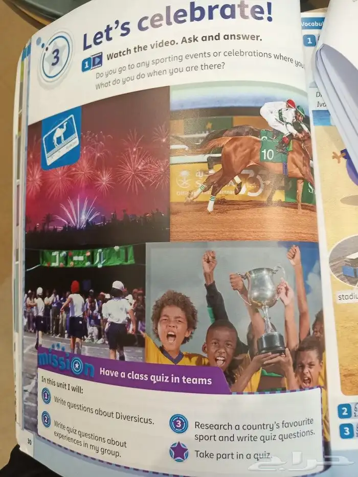 معلمة انجليزي 4