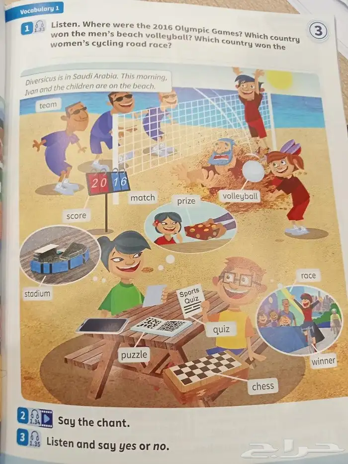 معلمة انجليزي 3